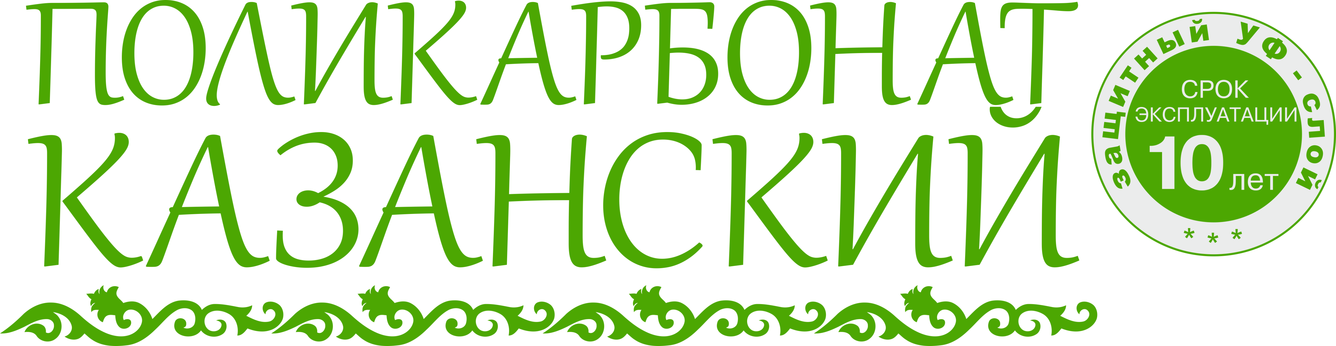 kazanskiy-logo-seryy